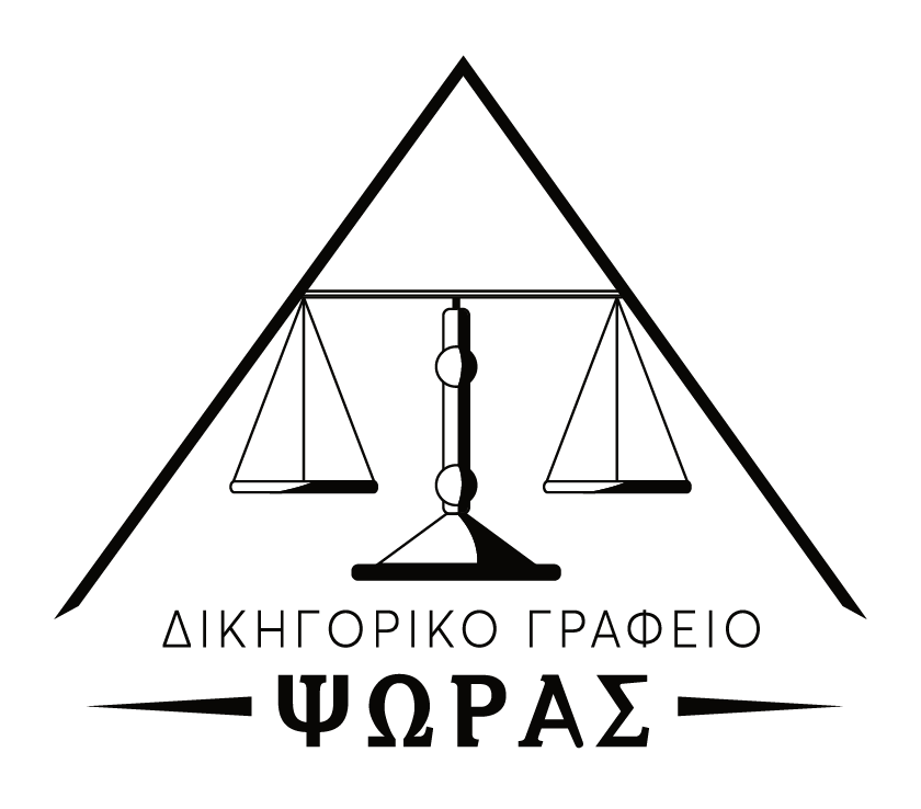 PSORAS Law Firm logo